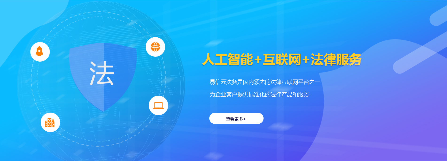 林园律师在线咨询